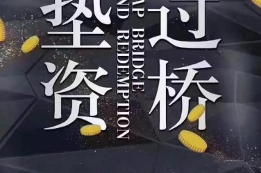 常州钟楼区工厂贷款助力企业扩张与升级