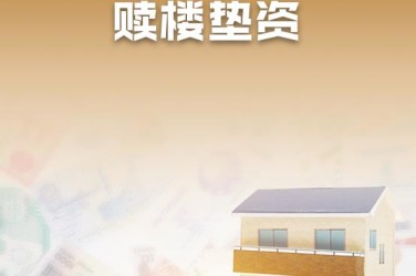 常州钟楼区企业垫资过桥贷款助力企业资金周转